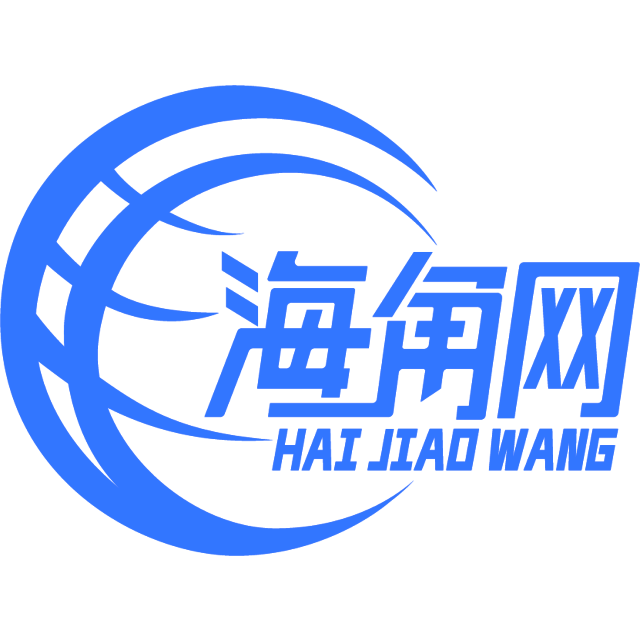 孤独的诺言